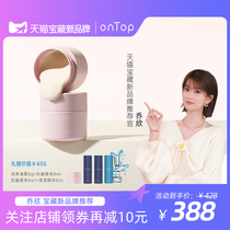 onTop oil creamy face cream moisturizing nourishing and nourishing skin barrier face cream Moisturizing Cream Innovative Oil Cream 50g