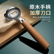 Knife Sharpened Knife Special Paring Knife Home Stainless Steel Knife Facet Deviner New Professional Knife Chipping Face Knife Commercial