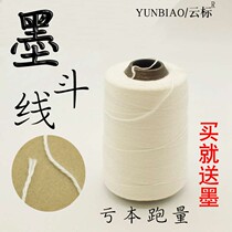 Bold ink bucket thread special cotton thread hand-cranked automatic scriber powder bucket spring thread ink plumber pay-off