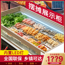 Glass freezer commercial desktop small refrigerated freezer display cabinet stall refrigerator barbecue skewers fresh-keeping order cabinet