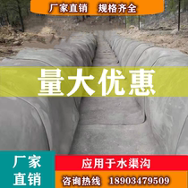 New Cement Blanket Watering Firming Fish Pond Ditches Building Materials Cement Blanket Riverway Renovation Greenhouses Repair Engineering Blanket