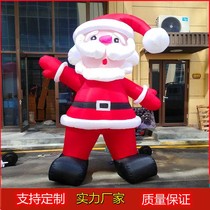 Inflatable Santa Claus Yue Li Arch Halloween Air Model Christmas set Snowman Luminous Cartoon Wedding Customization