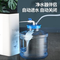 Water purifier with floating ball water control kung fu tea set square bucket automatic water filling food grade pure mineral water storage bucket