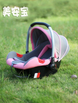 Good Kids Baby Lift Basket Type Children Car Safety Seat Newborns On-board Cradle Baby Can Lie Down For Sleep