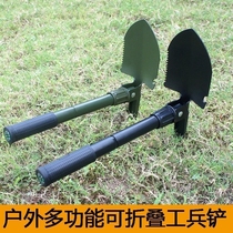 Engineer shovel multi-H function outdoor supplies Chinese special military shovel military version original manganese steel folding car iron