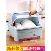 2022 Upper new bowls cabinet Home shelkers Bowls Chopsticks containing box to drain the bowl Drain Large All with lid Heat Promotion