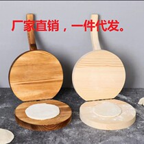 Dumpling skin machine household skin Press mold skin press machine rice dumpling skin tool Qingming fruit kuai practical dumpling machine
