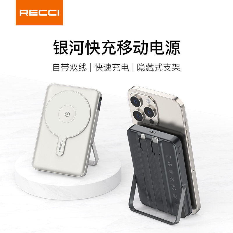 村上隆联名MagSafe充电宝实测｜艺术与实用能兼得吗？_充电宝_淘宝数码网