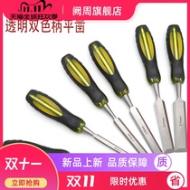 Transparent two-color piercing handle woodworking chisel carved chisel flat chisel woodworking tool wood chisel shovel chisel