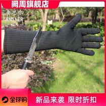 Long sleeve anti-cut connecting arm black long section anti-knife cutting sleeve lengthening bag steel wire glove armguard labor safety protection