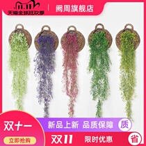 Simulation golden bell willow wall hanging flower simulation plant wall decoration hanging basket rattan plastic fake flower simulation green plant leaf