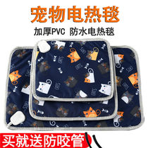 Pet Heating Mat Hot Blanket Cat Mat Cat Litter Kitty waterproof anti-catch and anti-leakage cat use for heating small thermostatic