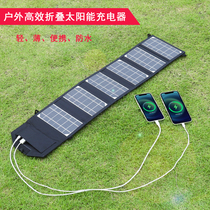 30W Solar Charging Board Folding Portable High Power Dual USB Generation Bab Phone Quick Charge Home Charging Battery