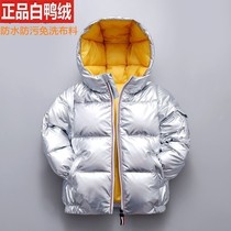 Balabala white duck suede childrens down clothes boy girl baby silver coat thickened CUHK Scout