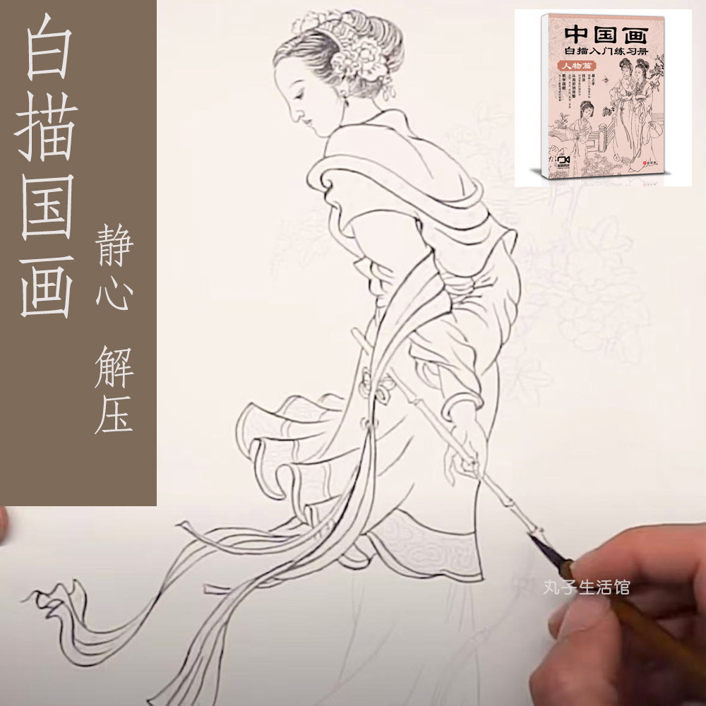工笔画仕女图-工笔画仕女图促销价格、工笔画仕女图品牌- 淘宝