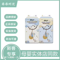 Obediently time summer cheerpants baby ultra-thin breathable paper diaper male and female baby gait pants urine not wet night use