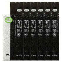 5 cereals organic black rice fragrant rice 500gX6 bag of organic black rice