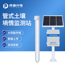 Tubular soil nitrogen phosphorus potassium conductivity ph value moisture detector multi-layer temperature water station parameters monitoring agricultural moisture