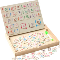 Children's Early Education Educational Multifunctional Understanding of Chinese Characters Painting Writing Board Children's Intelligence Learning Box Toys 3-6 Years Old