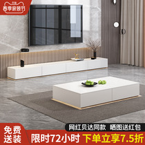 Italian minimalist Bedda TV cabinet Tea Table Composition Nordic Living Room Retractable cabinet light and luxurious modern TV enclosure