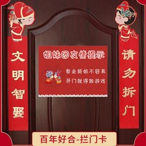 Civilization wisdom marrioing Do not tear down the door Out of the door Marry Jam Bronzed Solid Wedding UNWOVEN FABRIC HAPPY LETTER GENERAL ASSEMBLY WEDDING HOUSE ARRANGEMENT PACKAGE