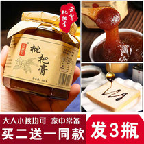 Loquat paste pure handmade Fujian Yunxiao Sydney autumn pear loquat Loquat Paste Pregnant pregnant woman Childrens elderly pipa paste No Add to