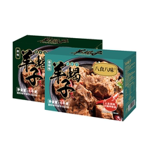 Eight food eight Net Red Anchor anchor strong flavor sheep scorpion hot pot instant hot pot 1kg original flavor and spicy taste