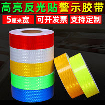 5cm reflective sticker road anti-collision Post sticker night highlight warning tape traffic safety guardrail reflective film