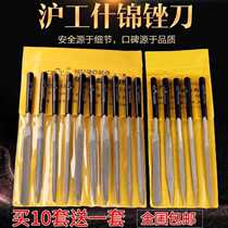 Shanghai Gong Shjin file set shape file set file small steel file set flat flat semi-Round File