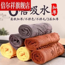 Tea towel cloth absorbent high-grade Chinese small tea table tea table special absorbent towel rag tea towel mat tea towel