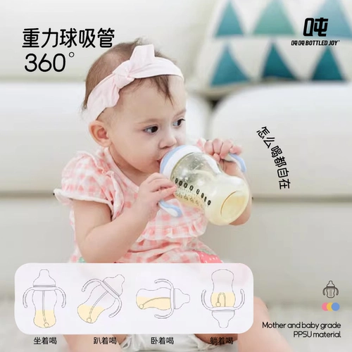 Детский стакан, защитная антиколиковая силиконовая трубочка, бутылочка для кормления, 300 мл, 6 мес.