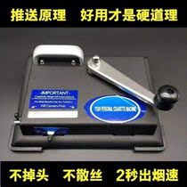 Manual Cigarette Shake Machine Semi-automatic Cigarette Machine Home Cigarette Machine