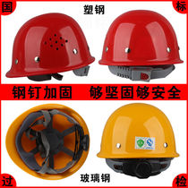 National standard safety helmet Site construction lead supervision construction work breathable anti-smash thickened Lauprotect helmet Inprint