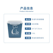 Cat Grain Storage Barrel Pet Storage Sealed Moisture-proof Storage Box Home Contained Dog Food Grain Snacks Fermenter