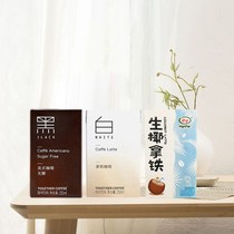 together-hz hand in hand with iron coffee American coffee i.e. drink coffee drinks drink 250ml * 6 boxes