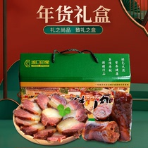 Chengkou impression old bacon gift box 5kg sausage authentic Chongqing specialty New Year Goods gift smoked hind leg meat