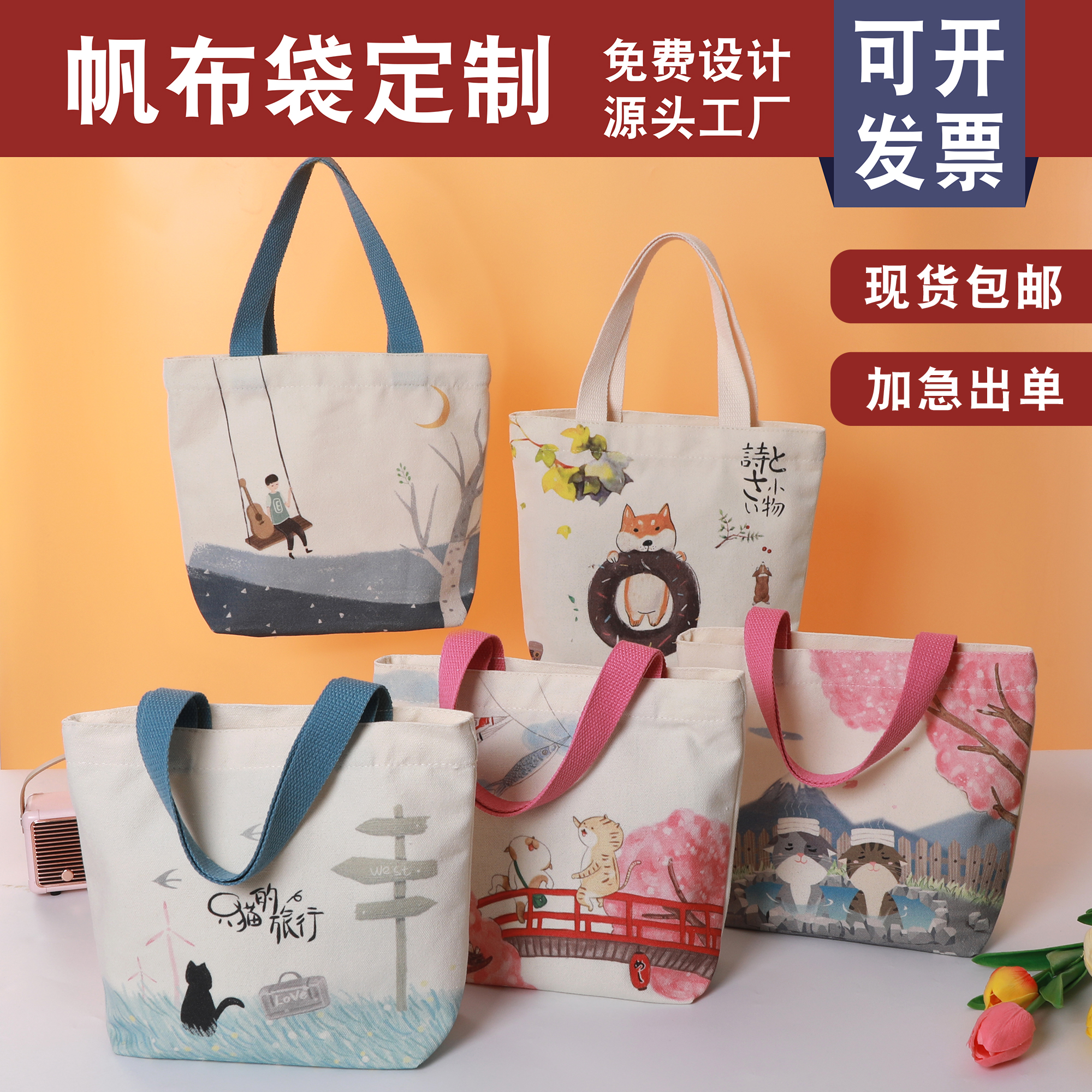Canvas Bag Casual Cute Handheld Small Cloth Bag Zipper Bag Female Handheld Student Going to Work DIY Customized Logo
