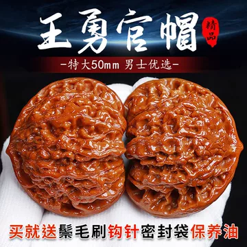 麒麟纹官帽核桃-麒麟纹官帽核桃促销价格、麒麟纹官帽核桃品牌- 淘宝