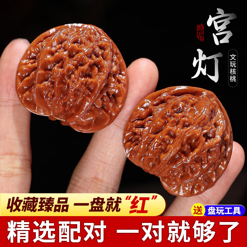 文玩核桃收藏级-文玩核桃收藏级促销价格、文玩核桃收藏级品牌- 淘宝
