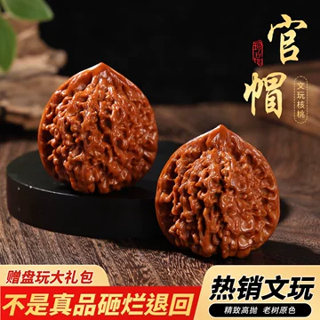 龙纹文玩核桃-龙纹文玩核桃促销价格、龙纹文玩核桃品牌- 淘宝