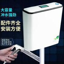 Suitable for Jiu Mu toilet toilet squatting toilet energy-saving toilet flush tank squatting household pumping Wall squatting pit