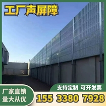 Cooling tower sound barrier central air conditioning outdoor suction sound board power plant cell noise and soundproof wall Hefei