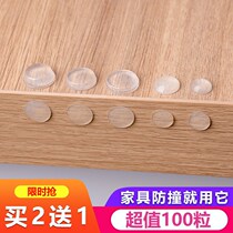 Furniture anti-collision grain self-adhesive anti-collision grain muffler transparent sticker silicone mute anti-slip grain cabinet door muffler