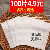 Non-woven tea bag Disposable Saucepan Soup Seasoning Tea Bag Brine decocted Gauze Bag Filter Tea Bag