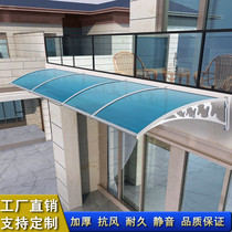 Endurance panel canopy outdoor eaves home rainproof windows balcony door bracket awning silent transparent air conditioner