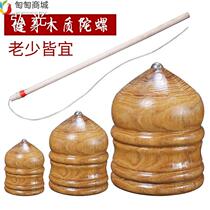Top Fitness Adults Solid Wood Large Size Children Teenagers Whip Wood Wood Fitness Wood Tops