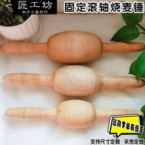 New size fixed one-piece walking hammer to make burnt wheat skin mallet rolling pin solid wood household roller ball type