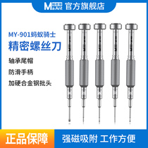 Ant Xin High Precision Apple Android Screwdriver Suit Tail Insert Cross Five Star Corner Phone Repair Dismantling Machine Tool