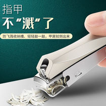 Large anti-splash oblique mouth nail clipper manicure nail clipper with setback convenient large nail clipper single adult household