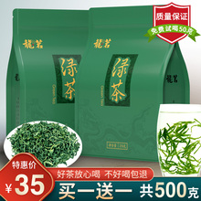 Новый чай Весенний чай Зеленыйчай Маоцзянь Чай Зеленыйчай До завтрашнего дня Зеленыйчай 500г Ранняя весна Чай сам по себе